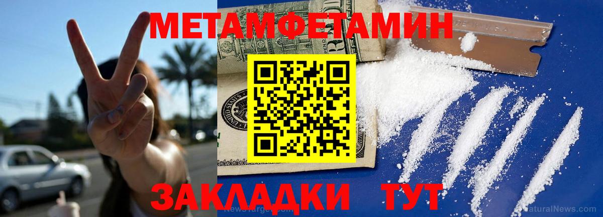 Амфетамин  Вход с VPN  Добрянка  Amphetamine  АМФЕТАМИН 98% 