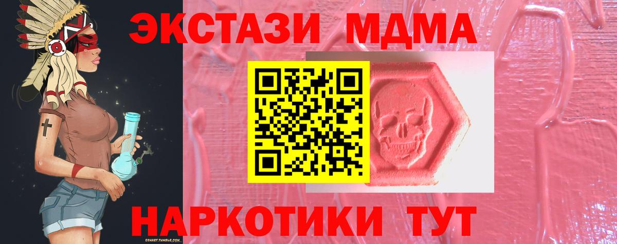 Ecstasy бентли Добрянка