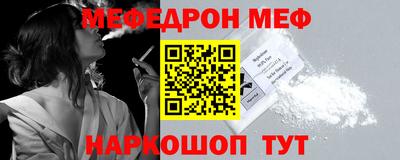 метамфетамин Кулебаки