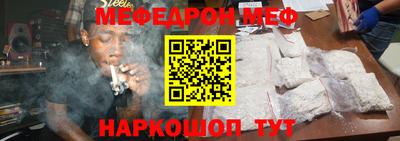 метамфетамин Кулебаки