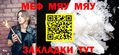 метамфетамин Кулебаки