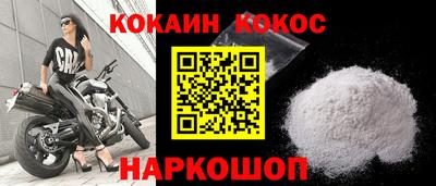 метамфетамин Кулебаки