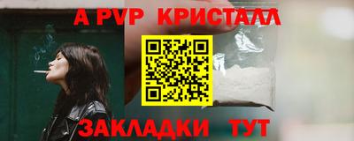 крисы Кумертау