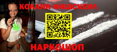 гашик Таганрог
