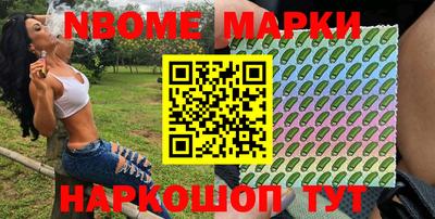 метамфетамин Кулебаки