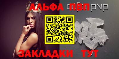 крисы Кумертау