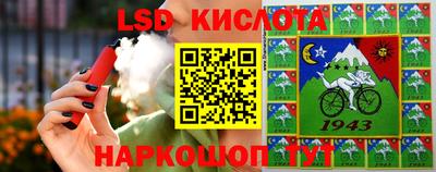 крисы Кумертау