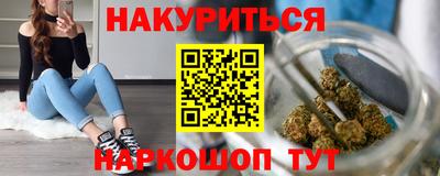 метамфетамин Кулебаки