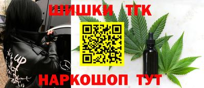 метамфетамин Кулебаки
