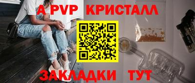метамфетамин Кулебаки