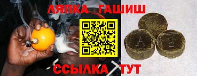 метамфетамин Кулебаки
