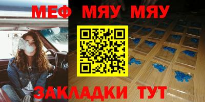 крисы Кумертау