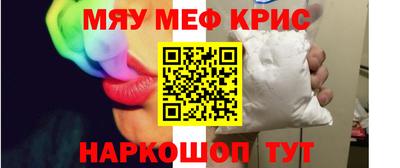 крисы Кумертау