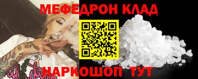метамфетамин Кулебаки