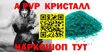крисы Кумертау