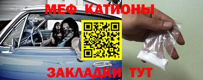 метамфетамин Кулебаки