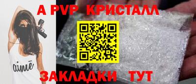 метамфетамин Кулебаки