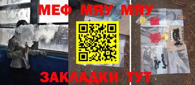 крисы Кумертау