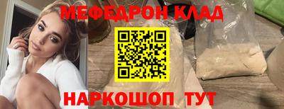 метамфетамин Кулебаки