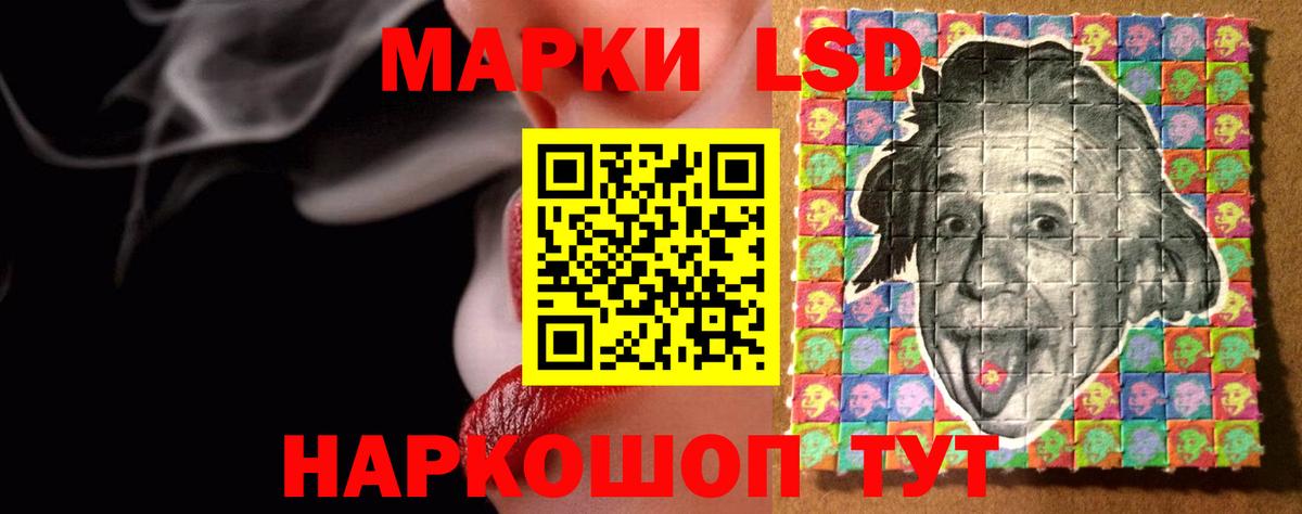 ЛСД экстази кислота Добрянка