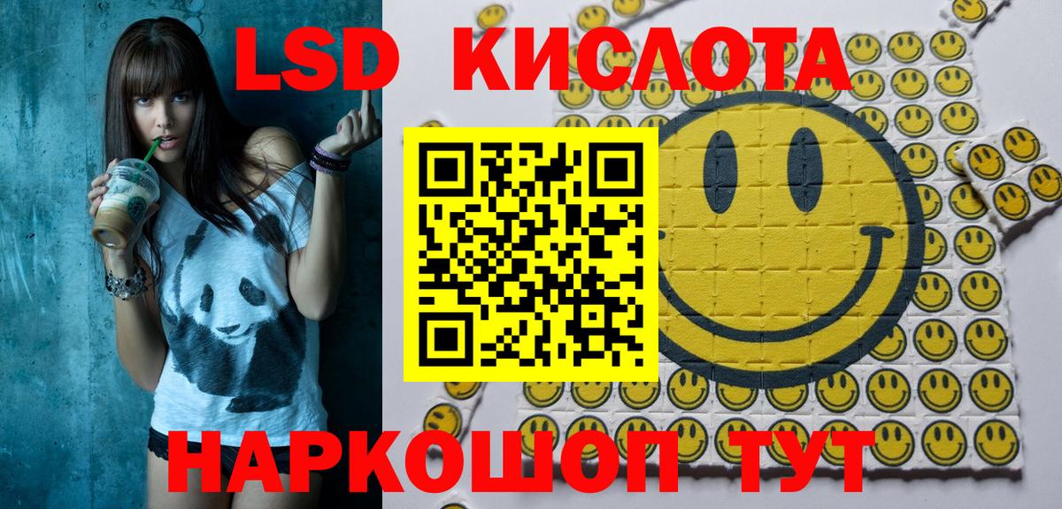 Марки N-bome 1500мкг  Вход с VPN  Добрянка  Марки N-bome 1500мкг 
