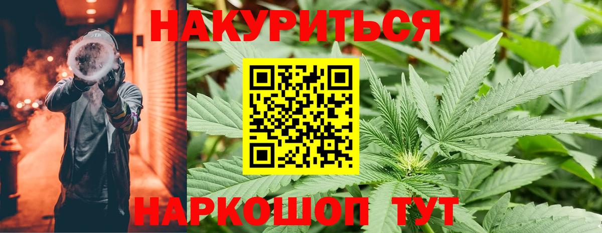 Шишки марихуана конопля Добрянка