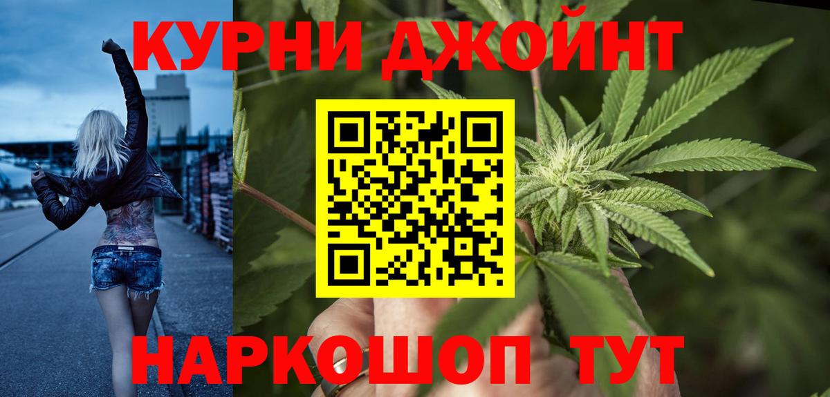 Бошки Шишки MAZAR  Бошки Шишки планчик  Добрянка  Вход с VPN  Конопля планчик 